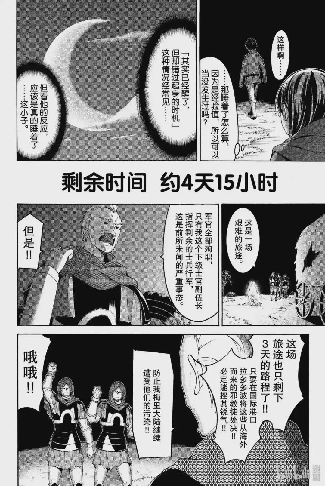 9 货物的定义
