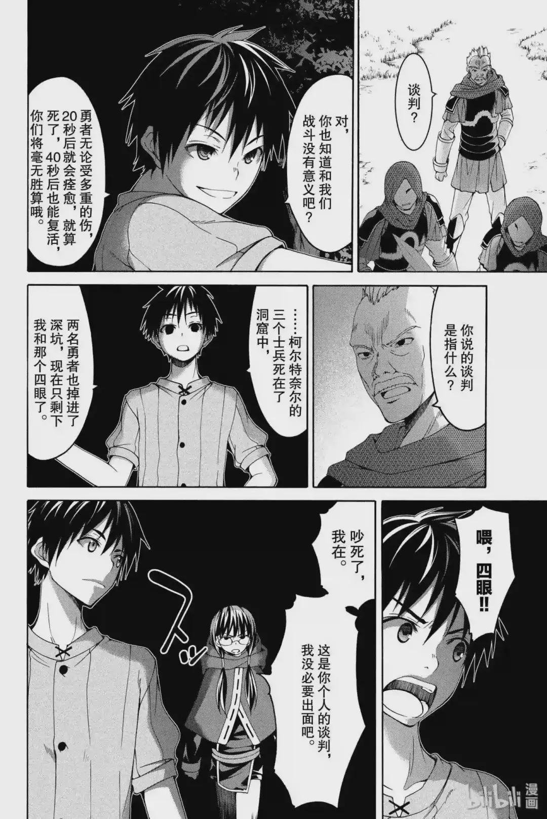 9 货物的定义