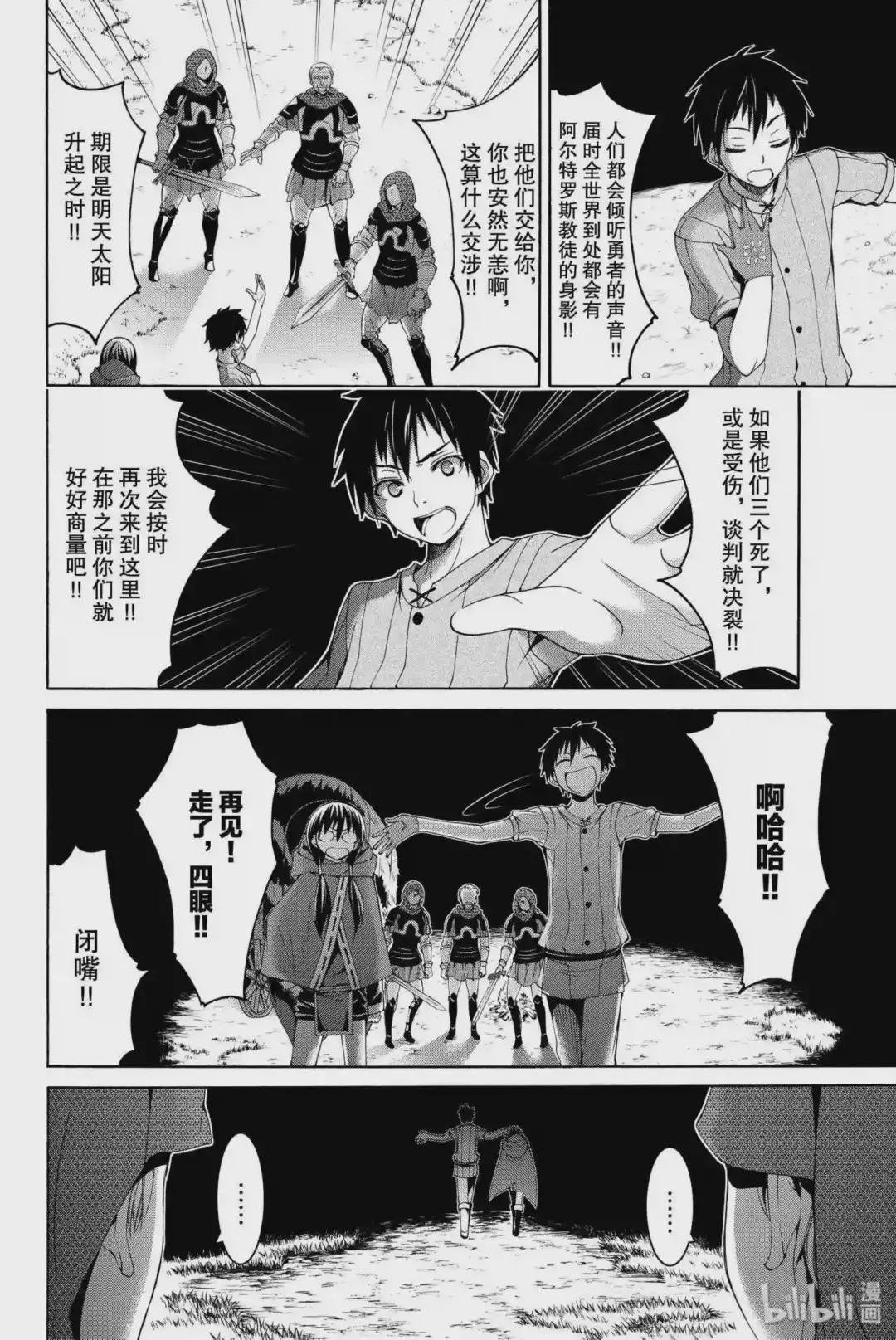 9 货物的定义