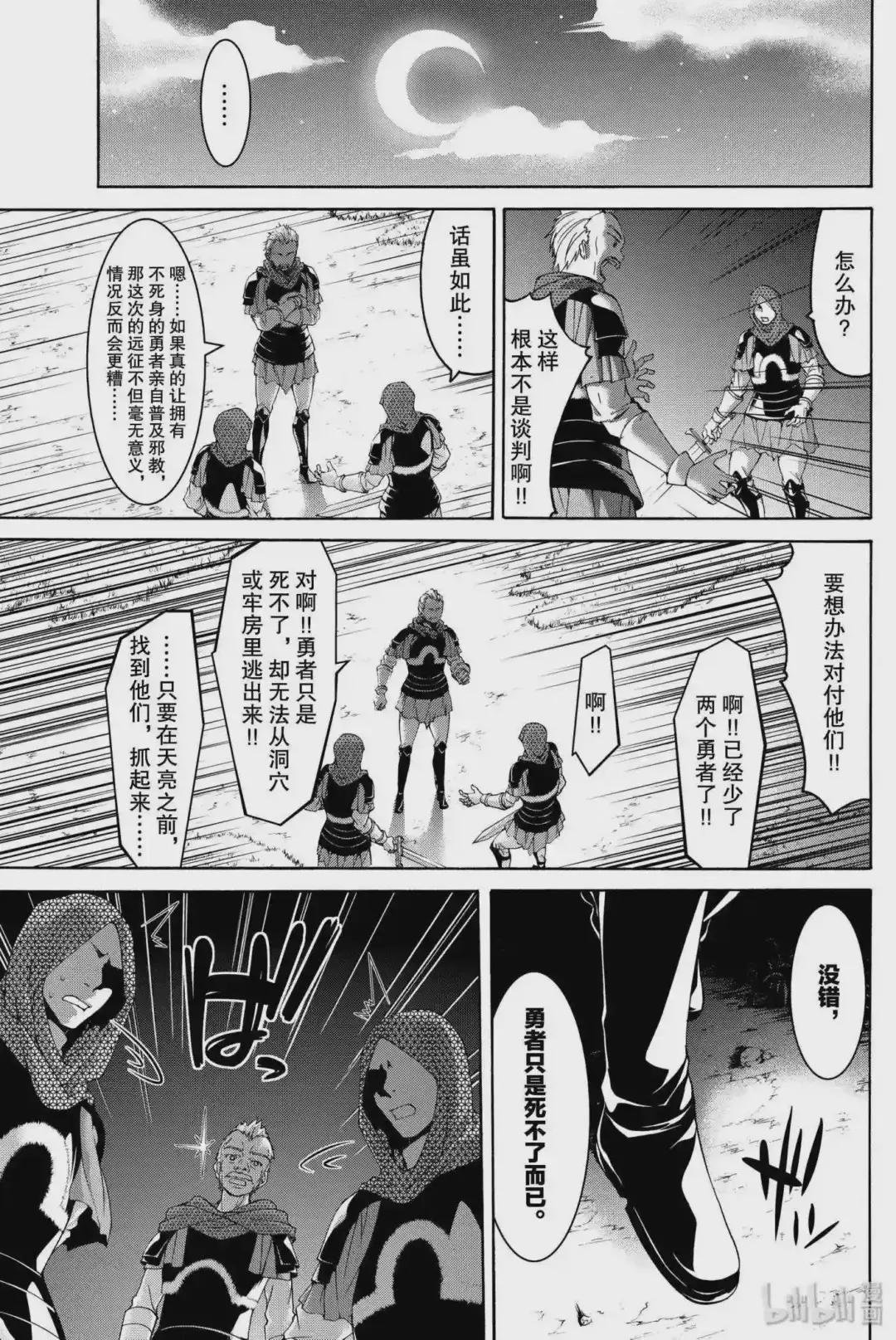 9 货物的定义
