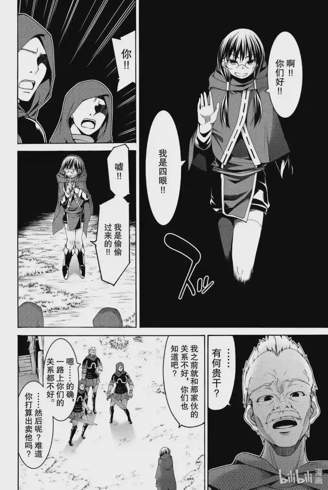 9 货物的定义