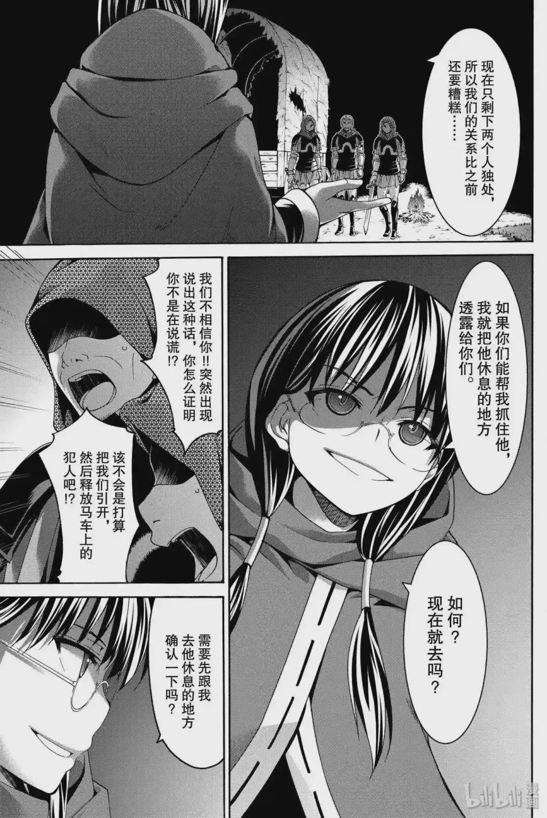 9 货物的定义