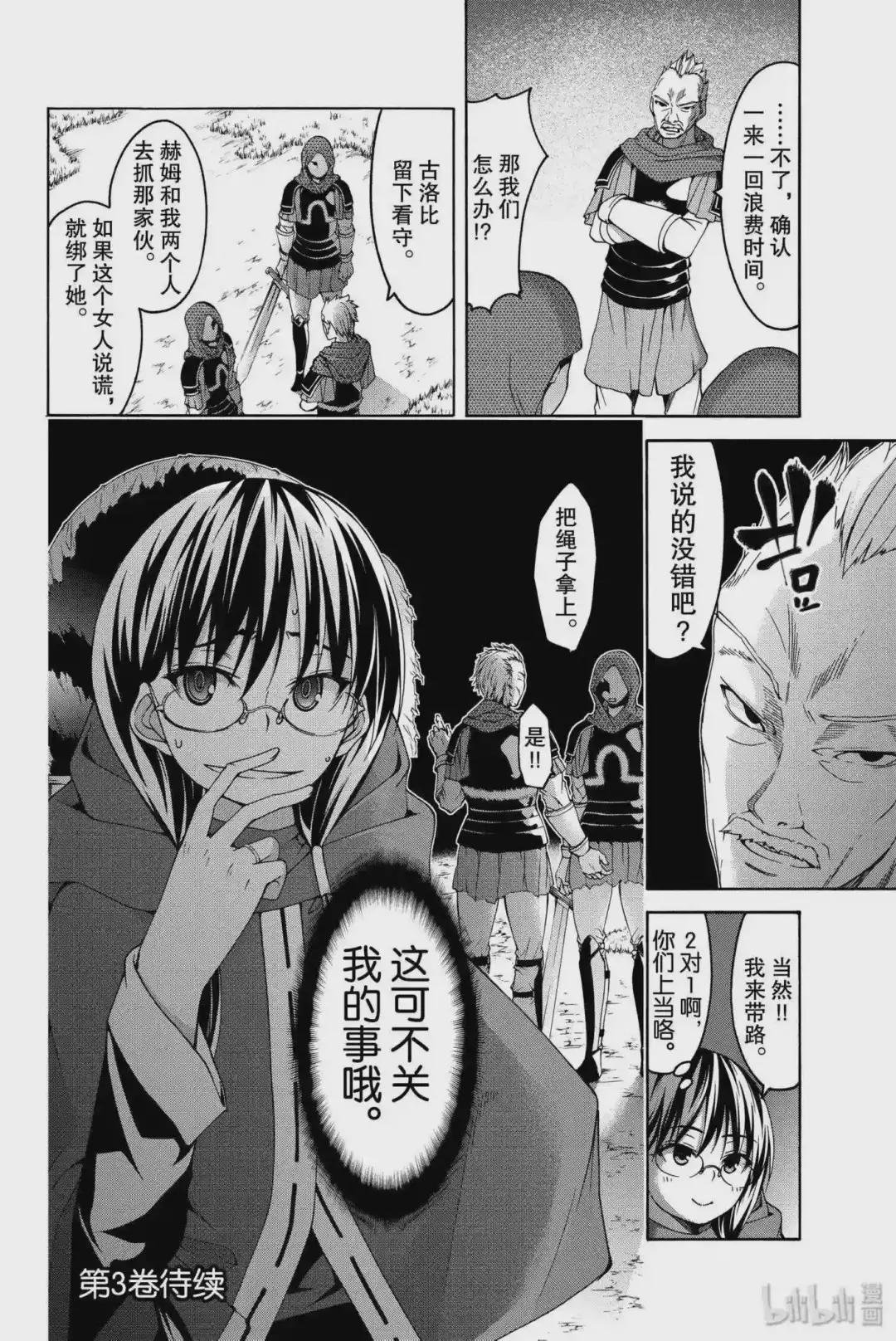 9 货物的定义