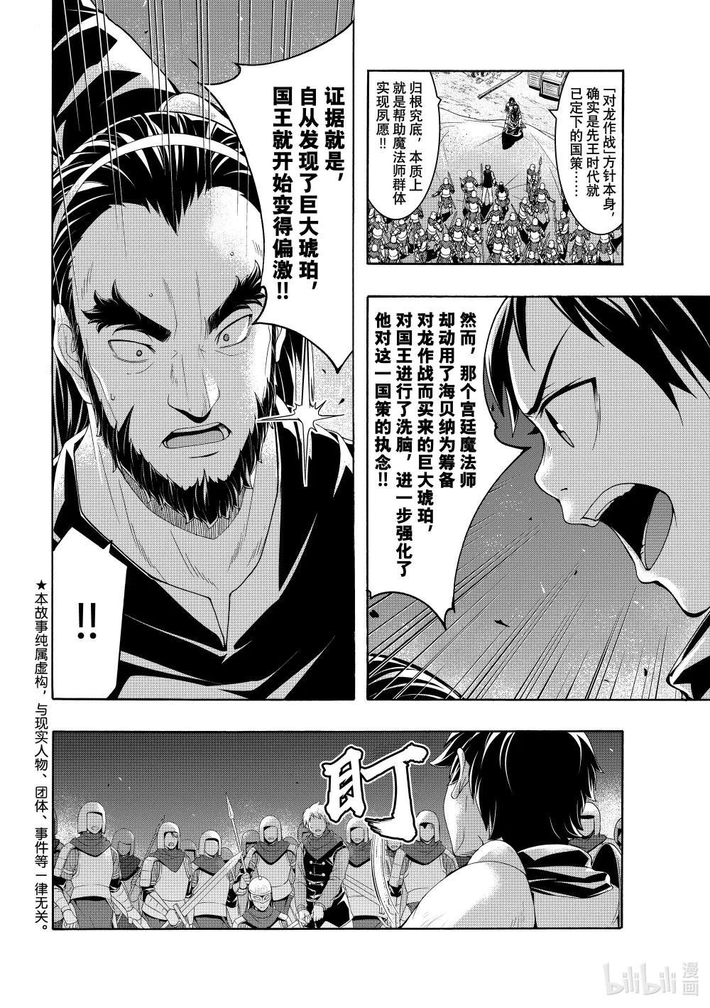 100 我们立于百万恋情之上