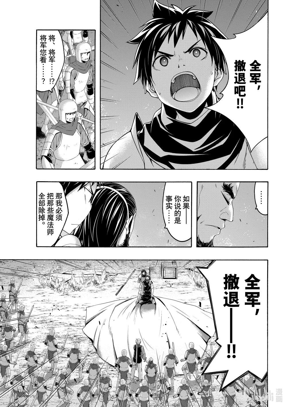 100 我们立于百万恋情之上