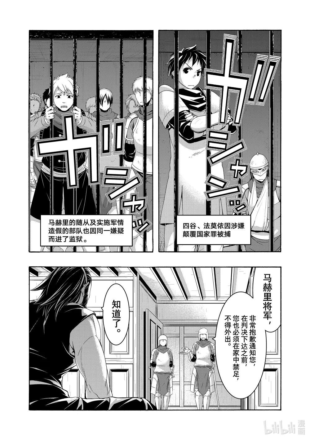 100 我们立于百万恋情之上