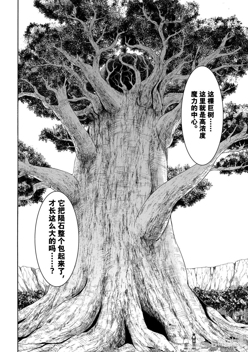 101 进攻圣地