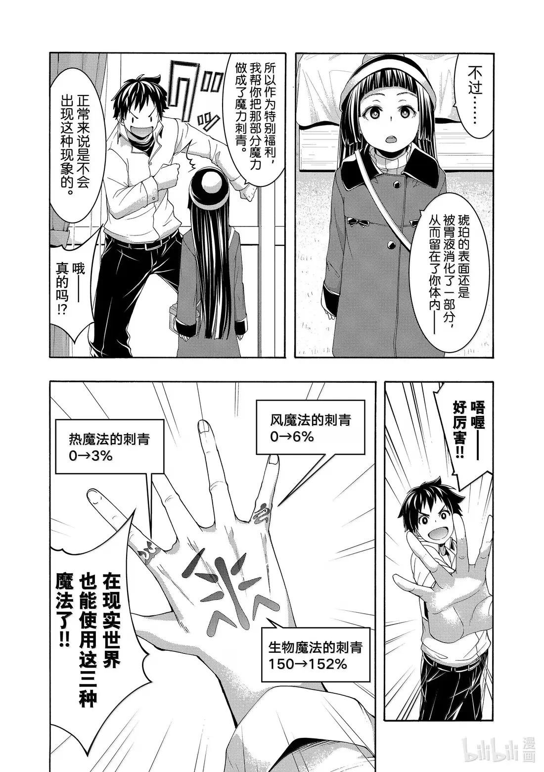 105 最后的时间
