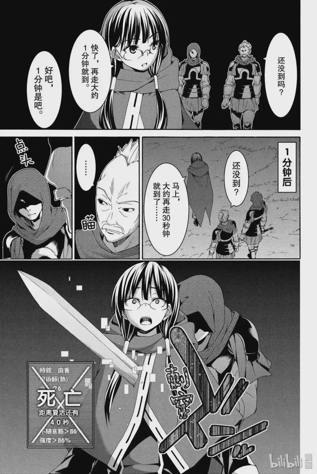 10 骑士卡哈贝尔