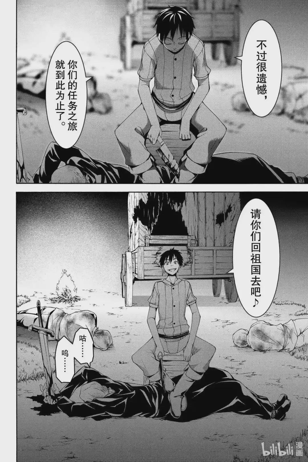 10 骑士卡哈贝尔
