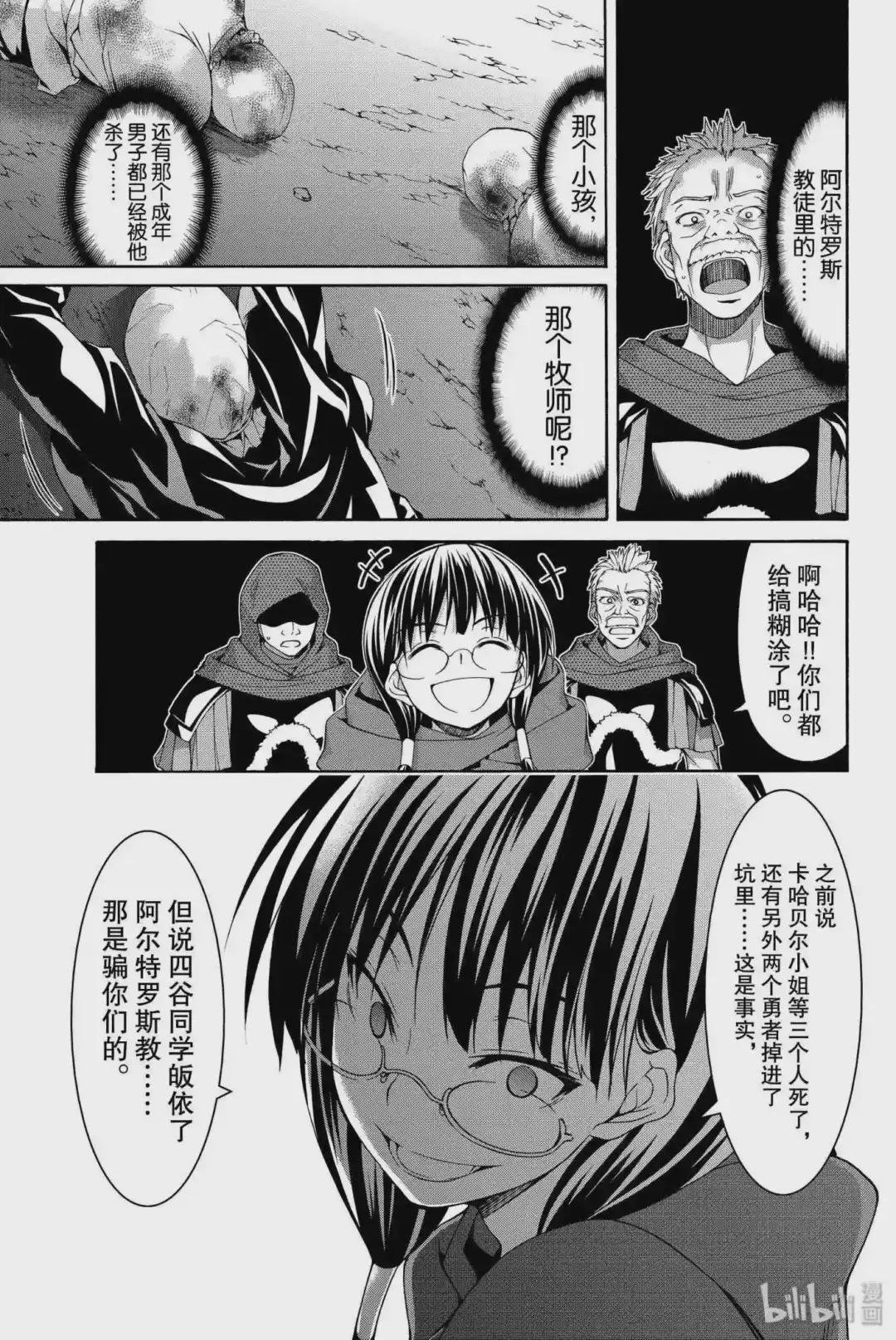 10 骑士卡哈贝尔