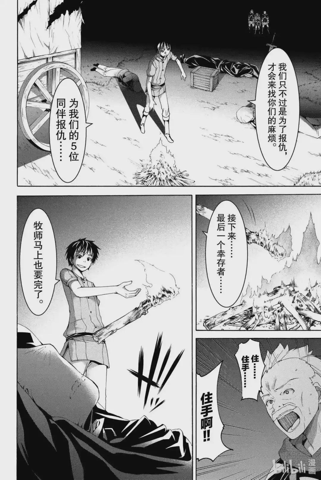 10 骑士卡哈贝尔