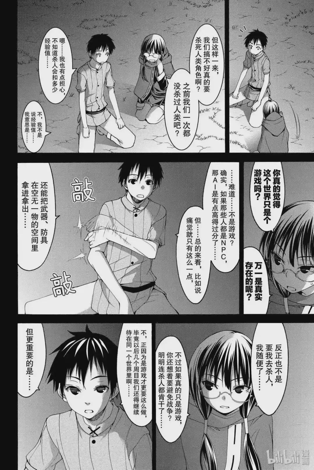 10 骑士卡哈贝尔