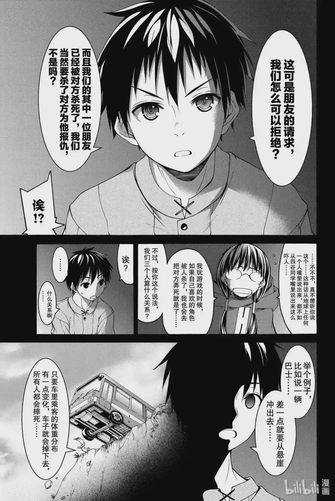 10 骑士卡哈贝尔