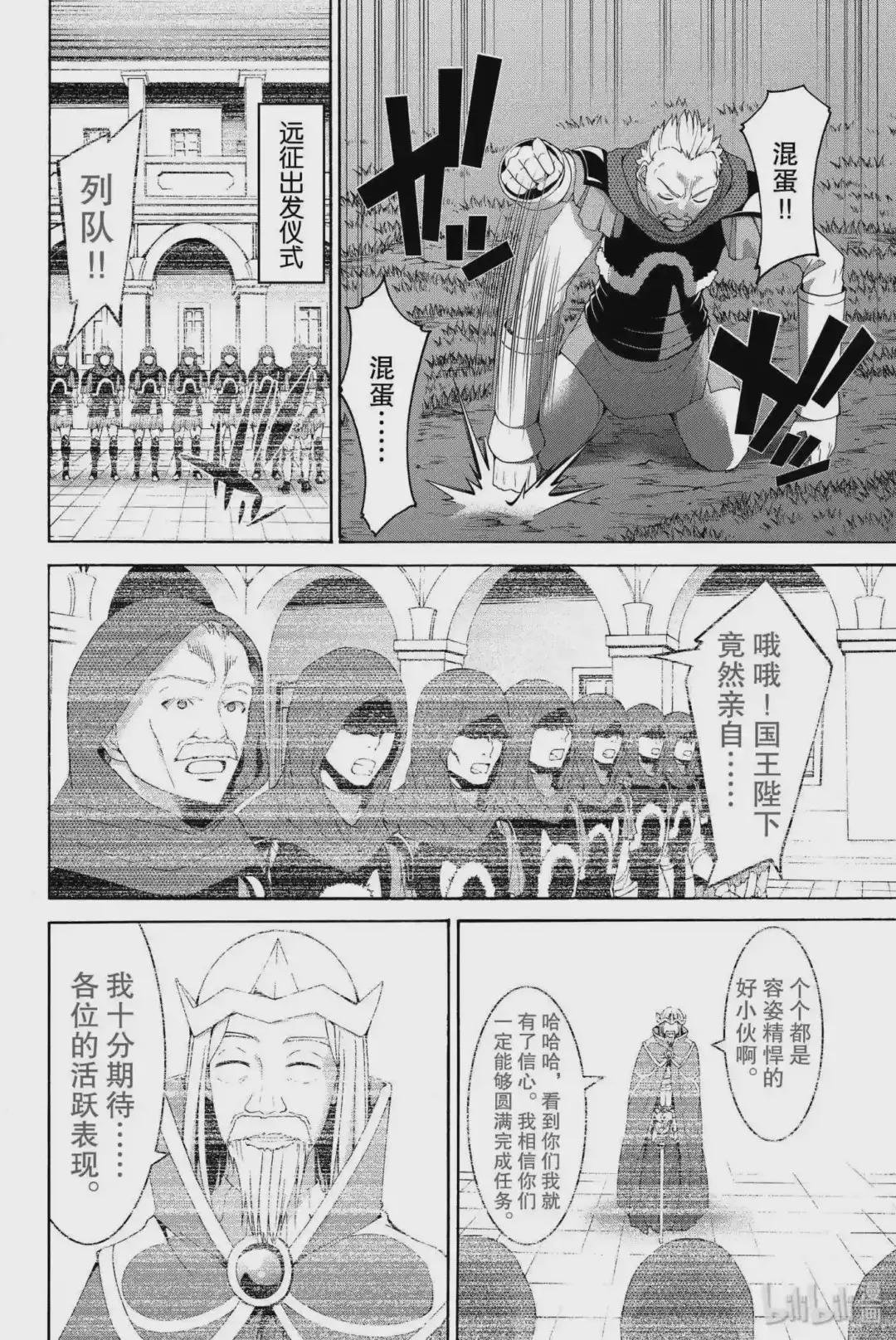 10 骑士卡哈贝尔