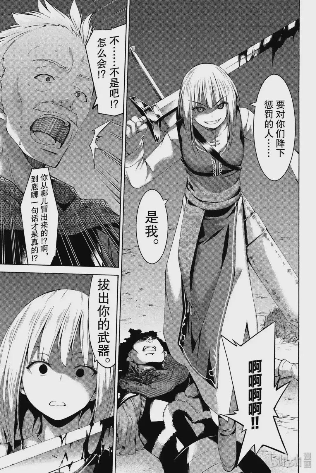 10 骑士卡哈贝尔