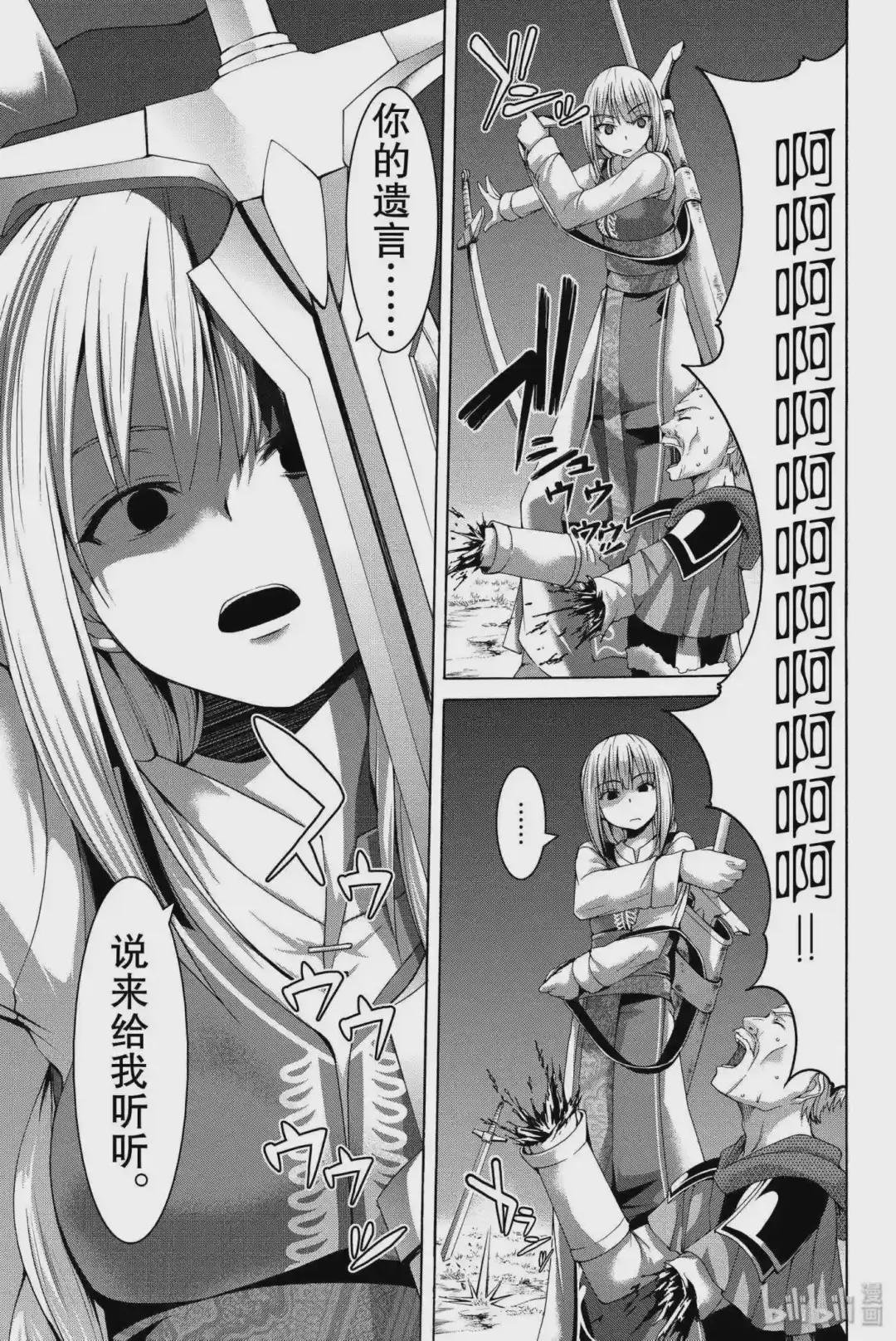 10 骑士卡哈贝尔