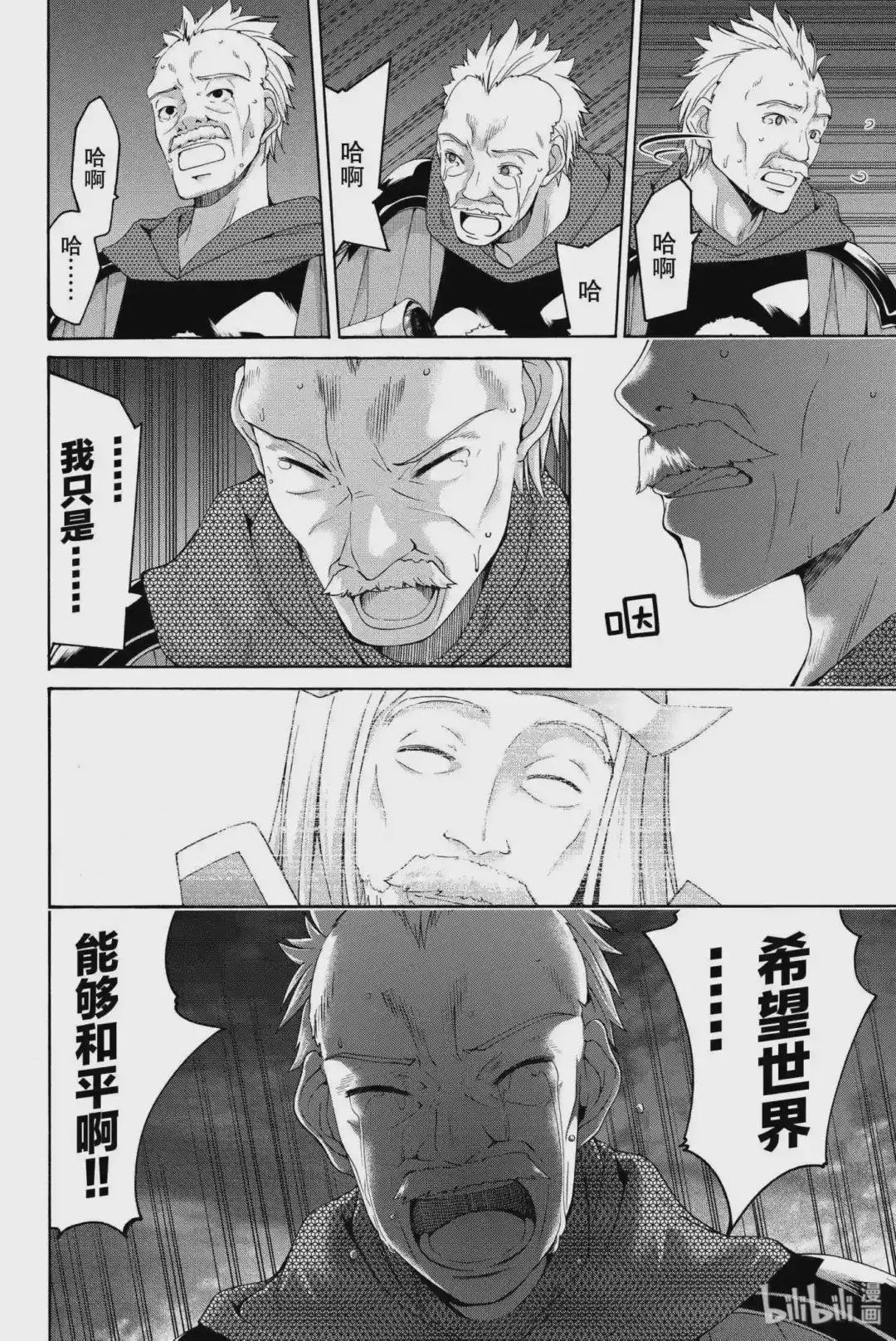 10 骑士卡哈贝尔
