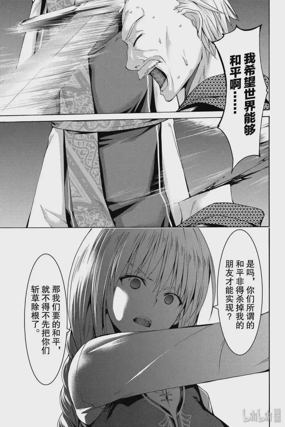 10 骑士卡哈贝尔