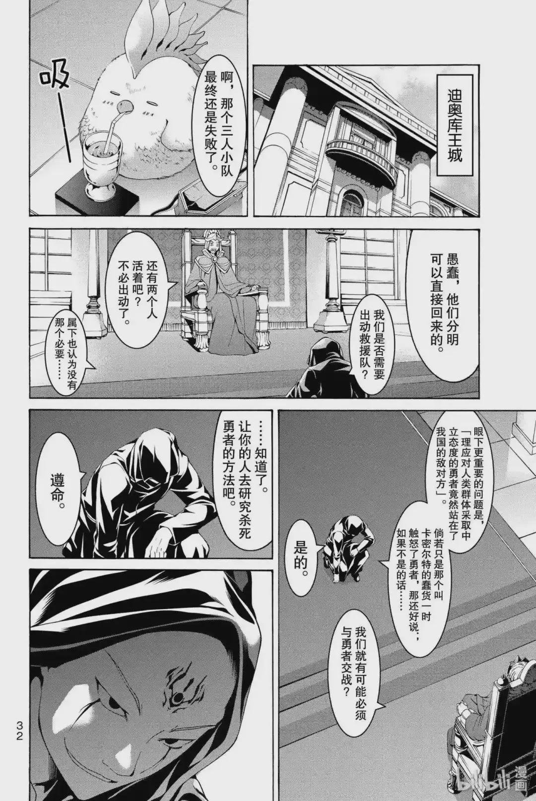 10 骑士卡哈贝尔