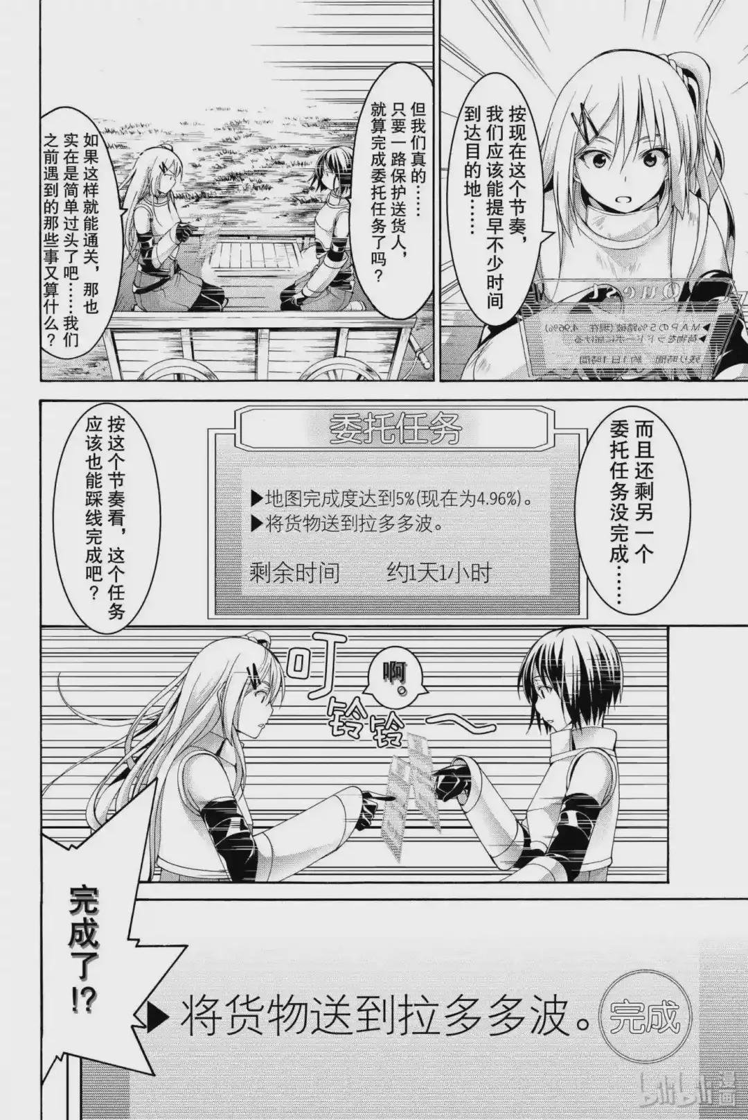 10 骑士卡哈贝尔