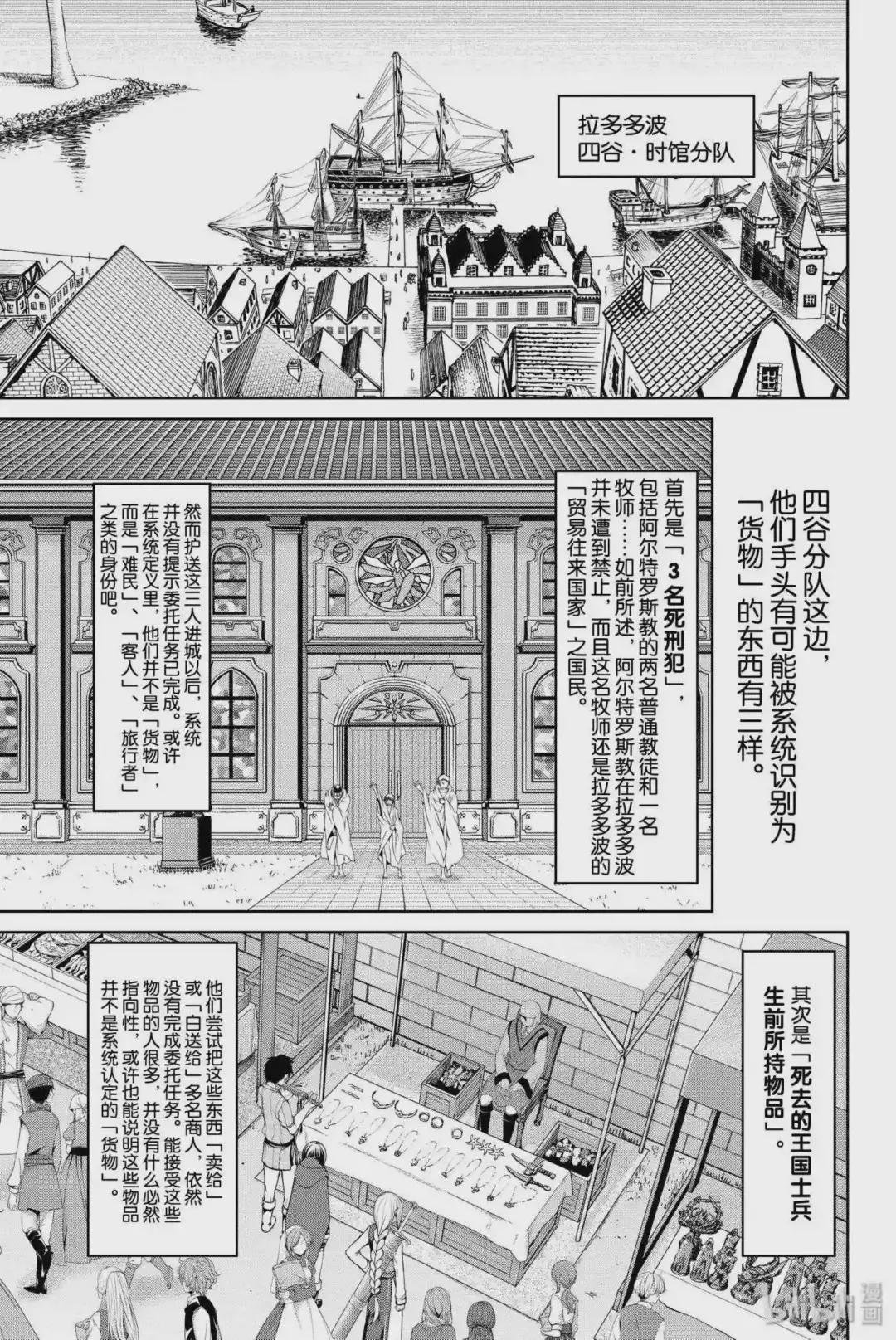 10 骑士卡哈贝尔