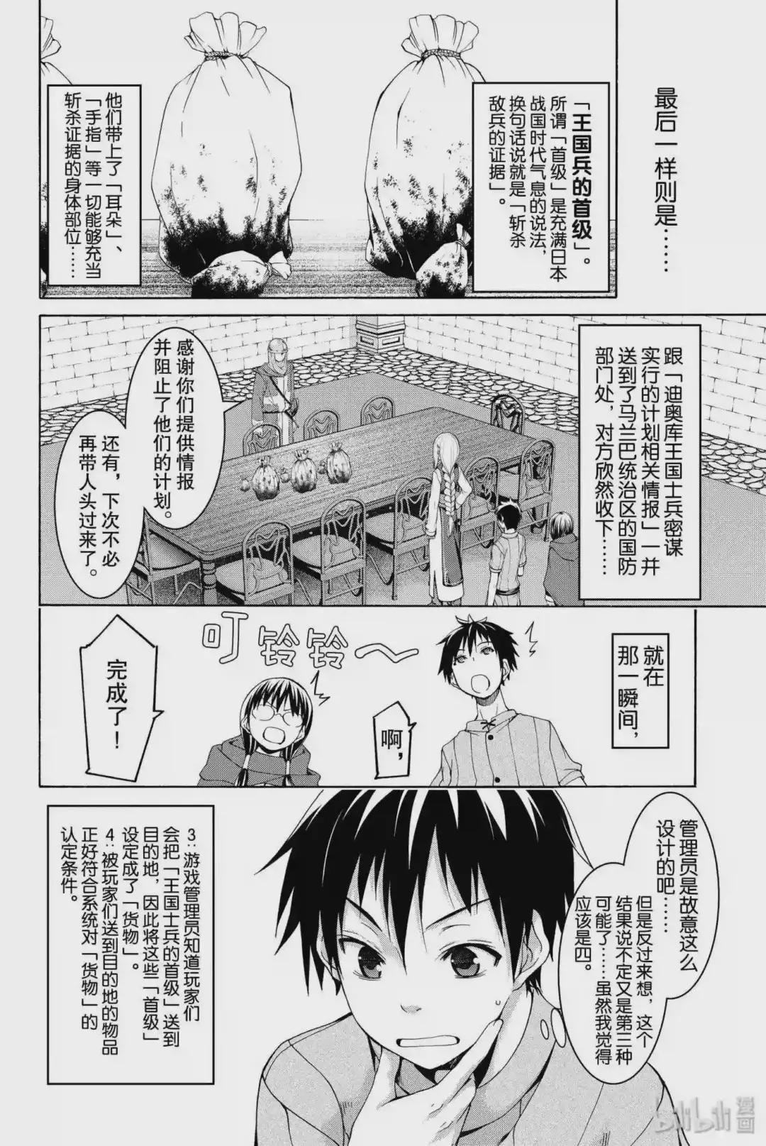 10 骑士卡哈贝尔
