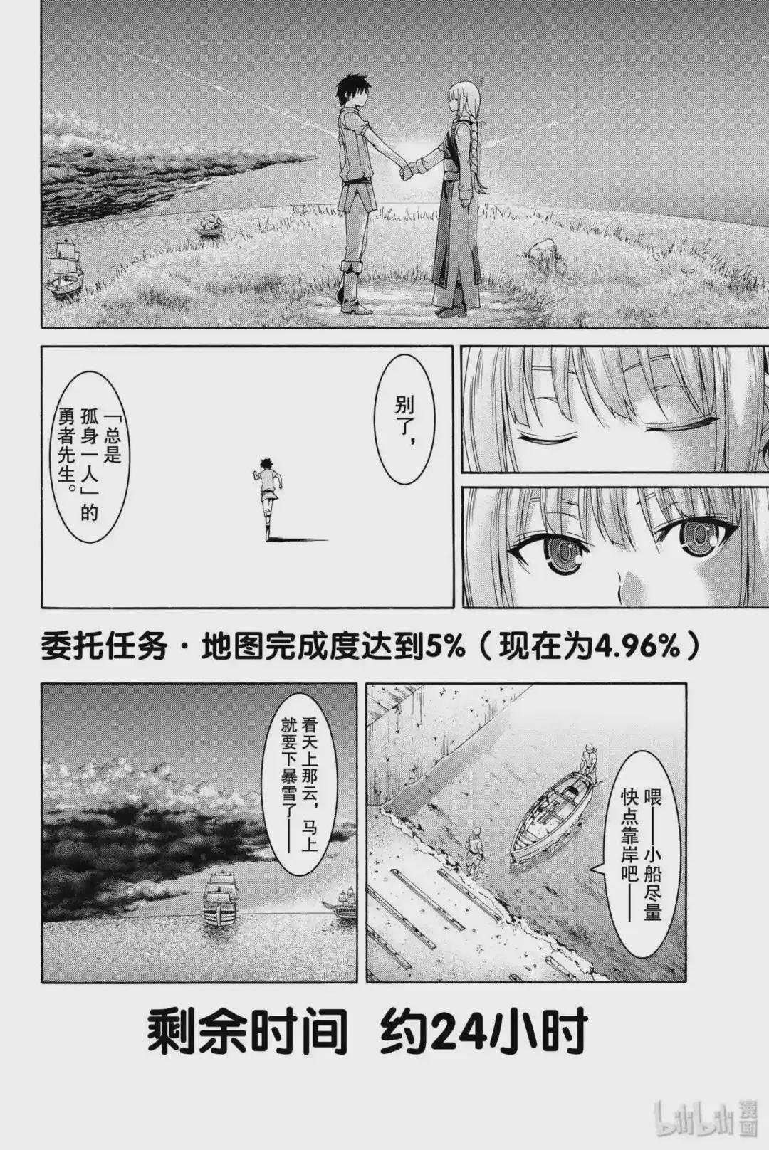 10 骑士卡哈贝尔