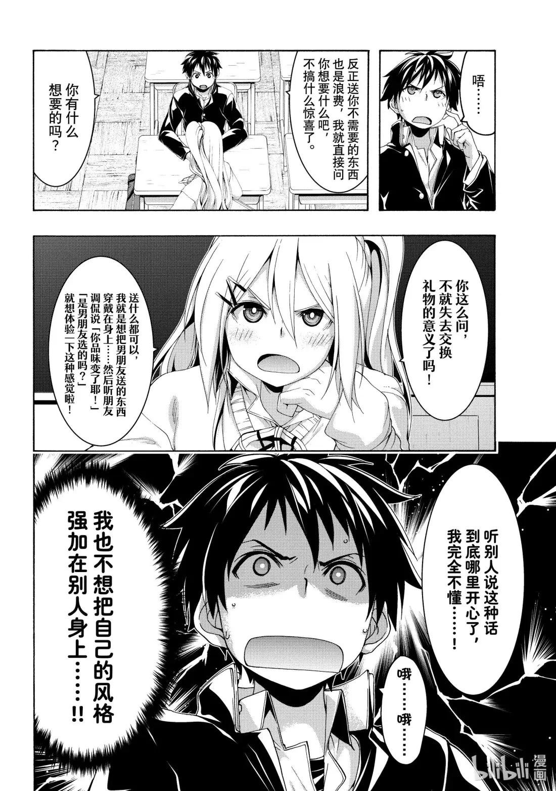 107 成为“群体”