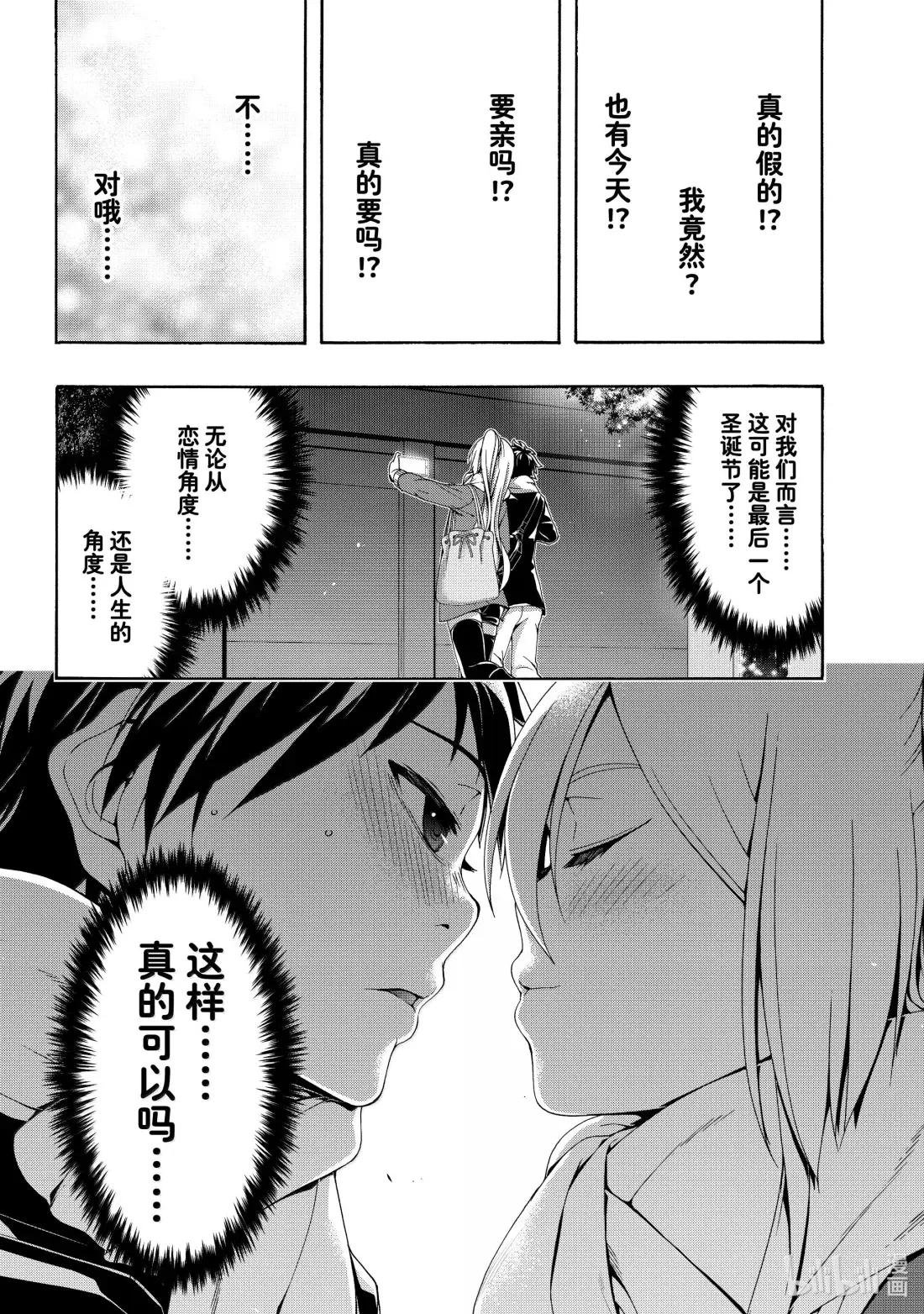 107 成为“群体”