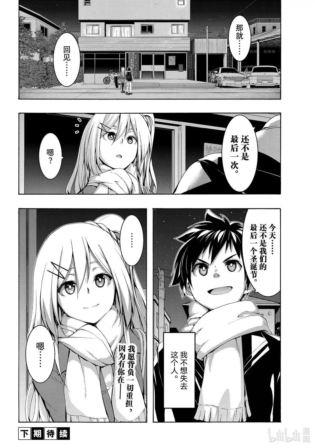 107 成为“群体”