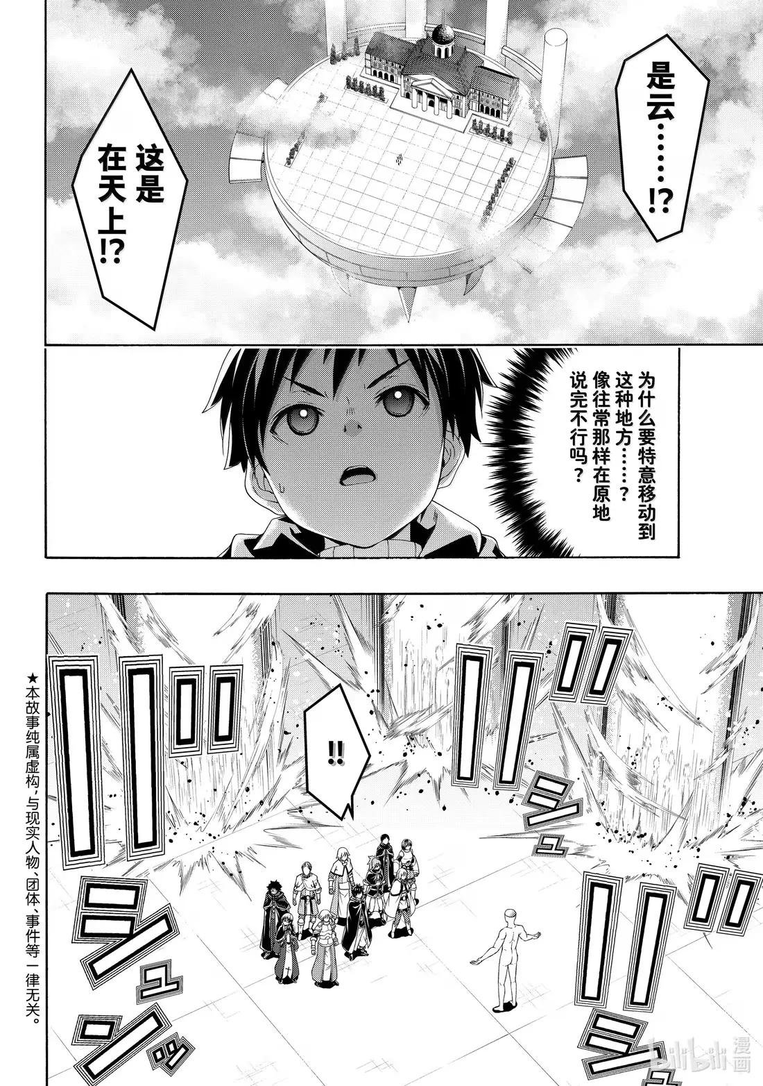 109 十周目