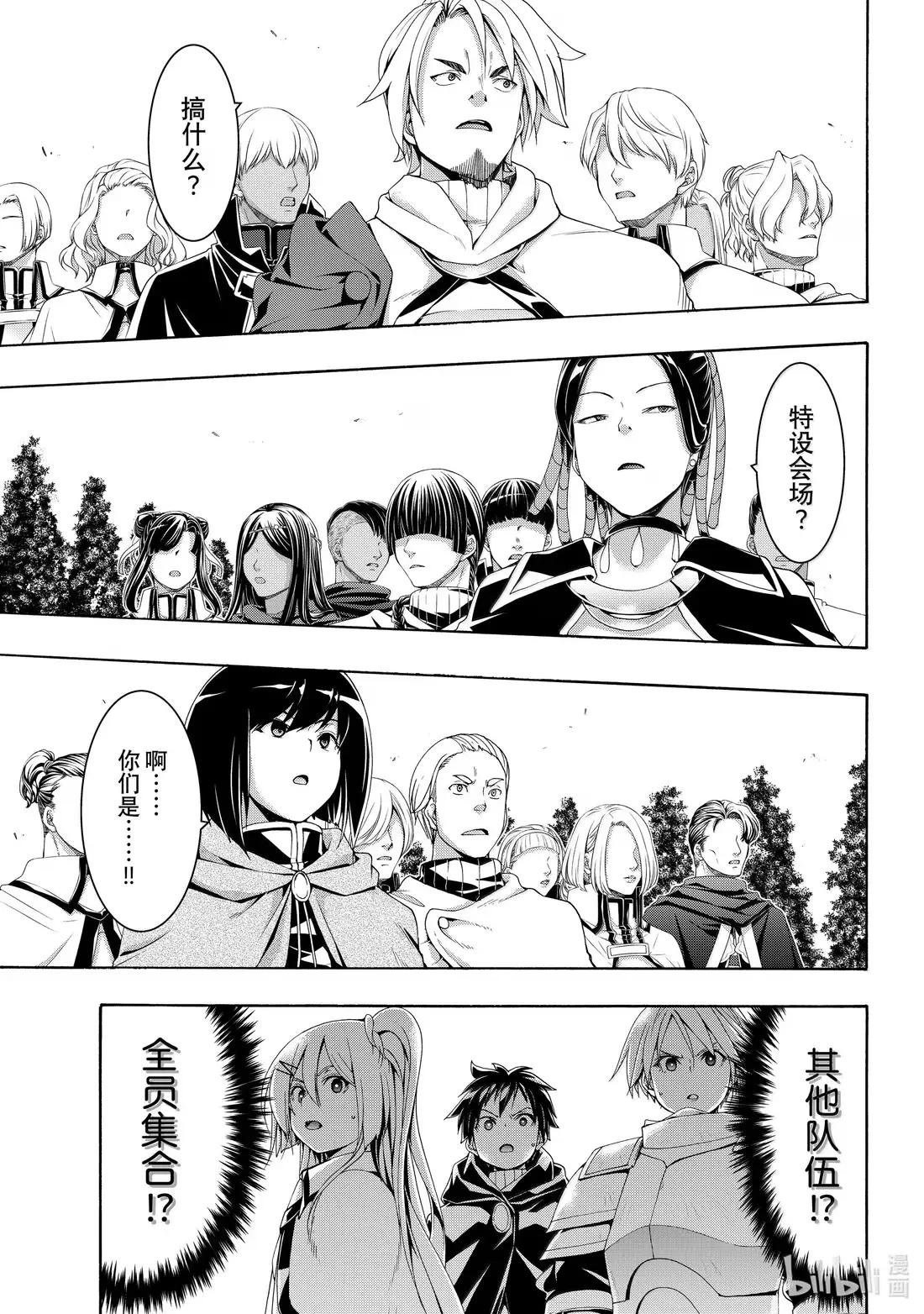 109 十周目