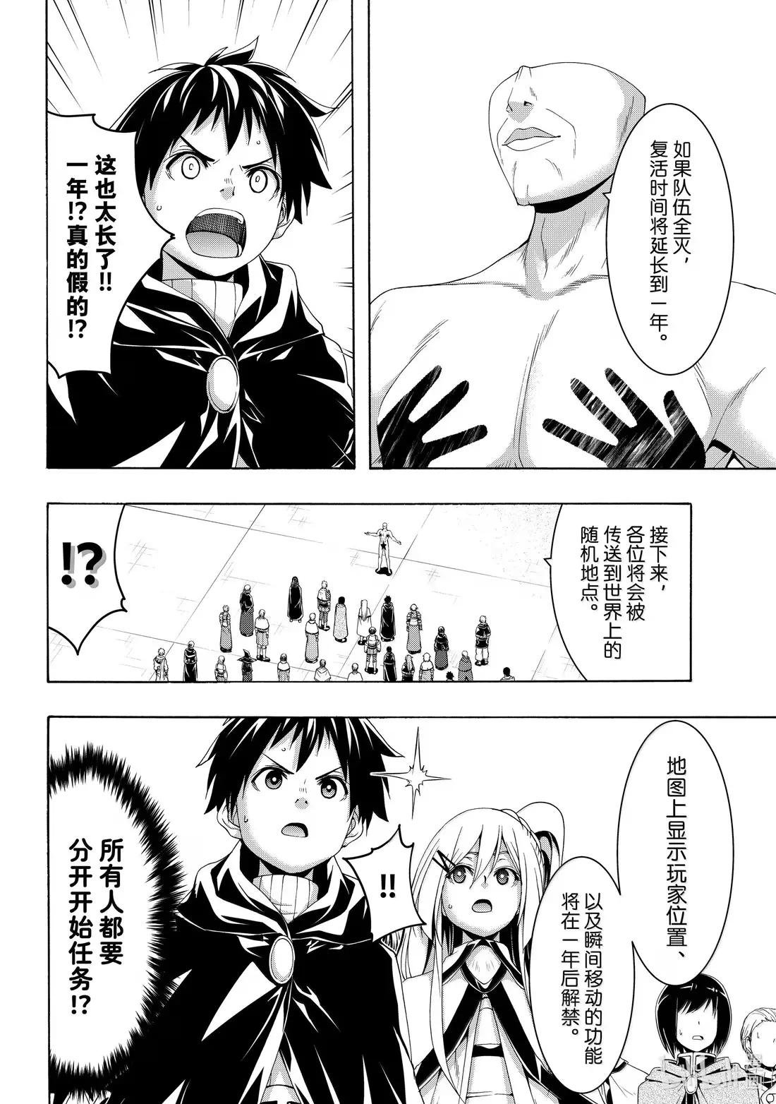 109 十周目