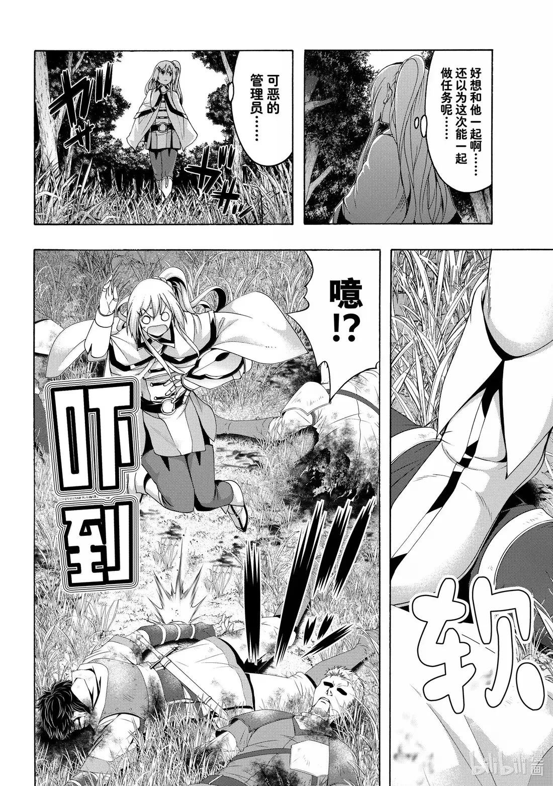 109 十周目