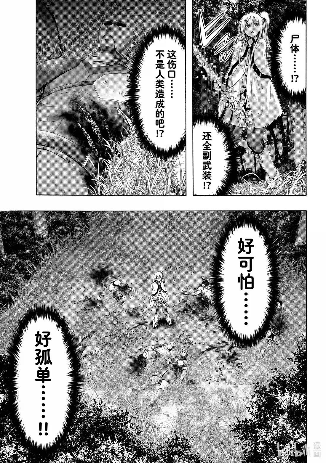 109 十周目