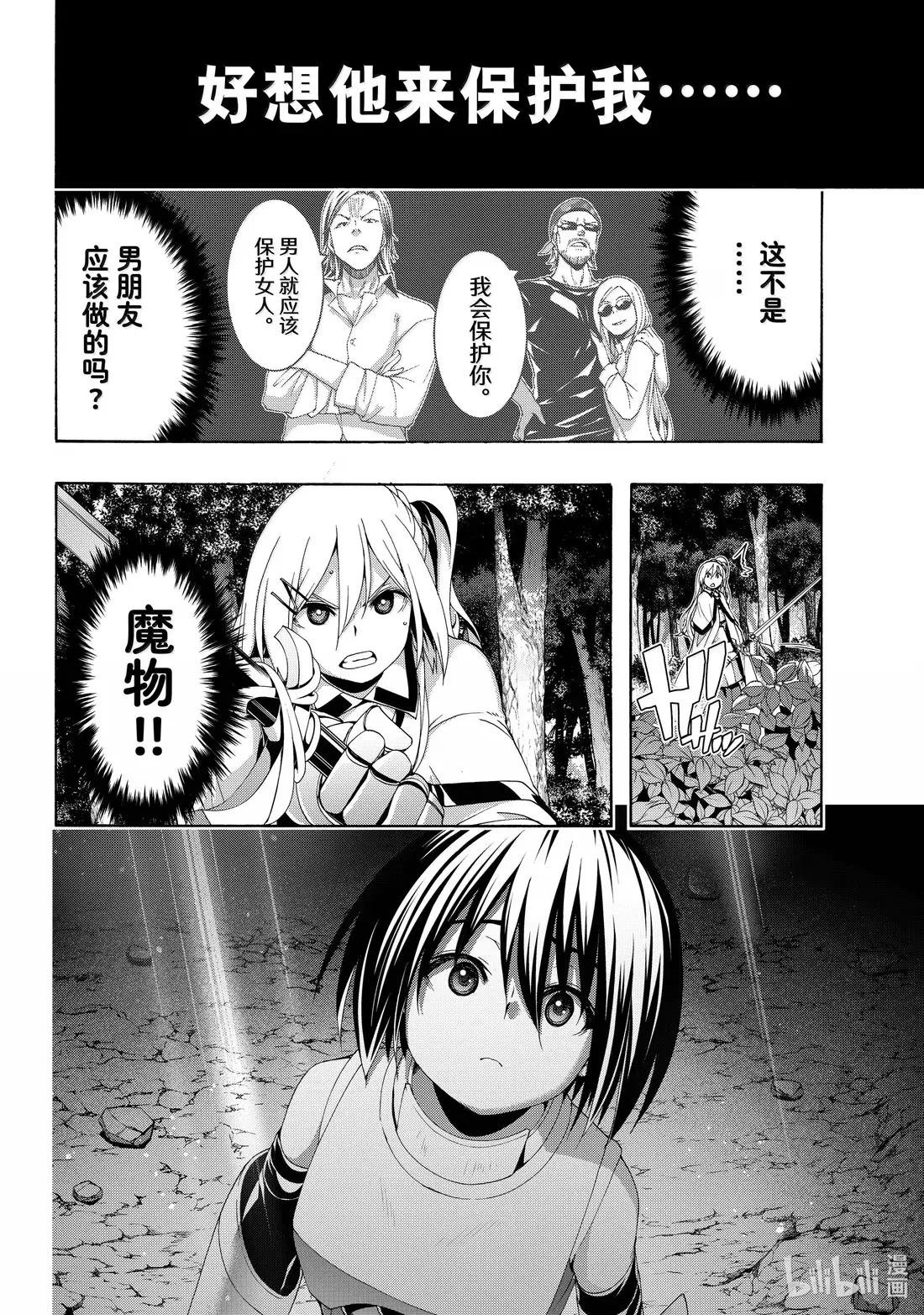 109 十周目
