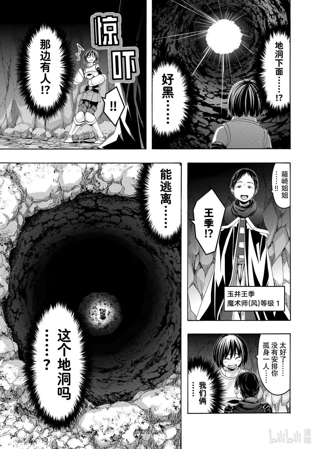 109 十周目