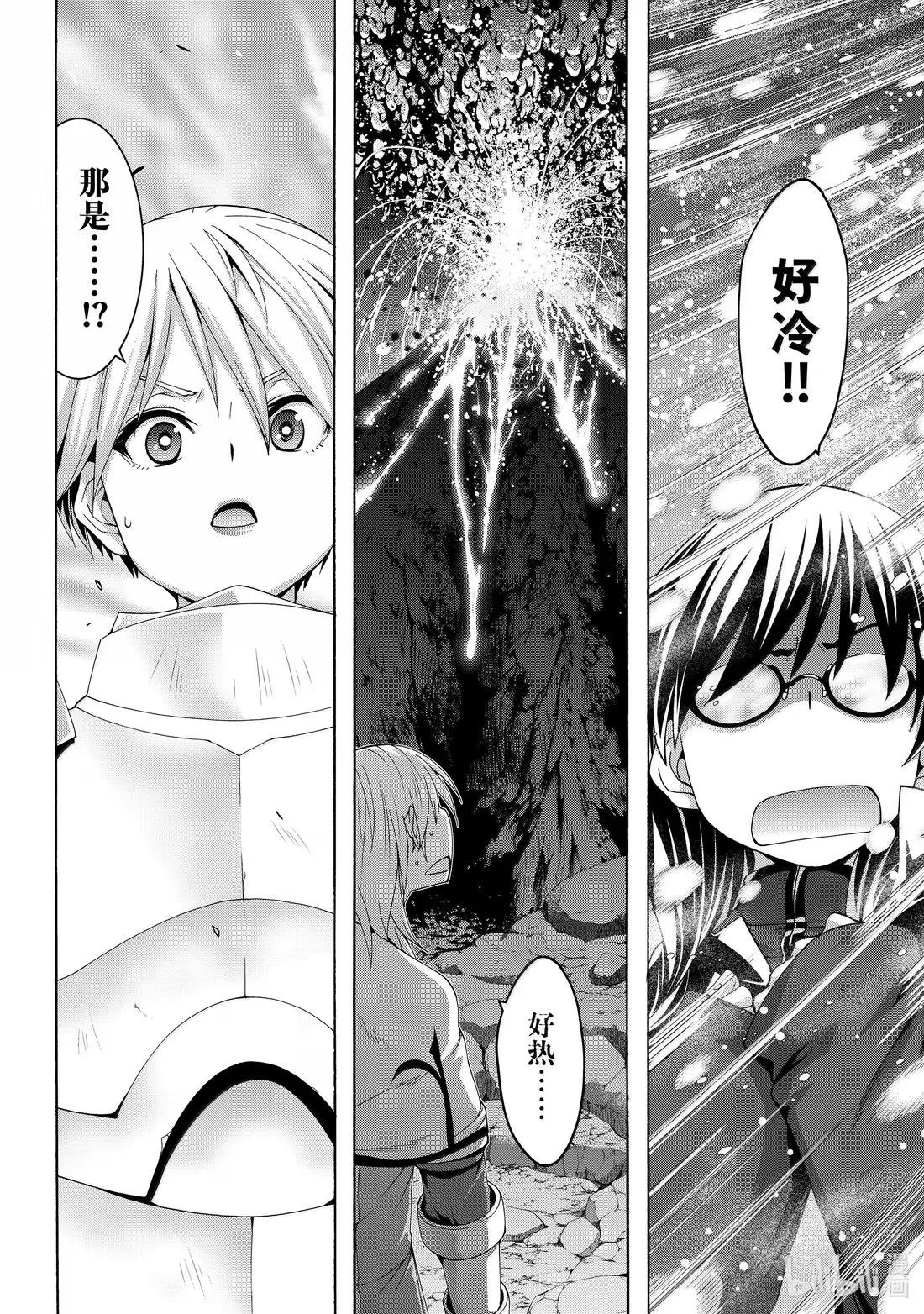 109 十周目