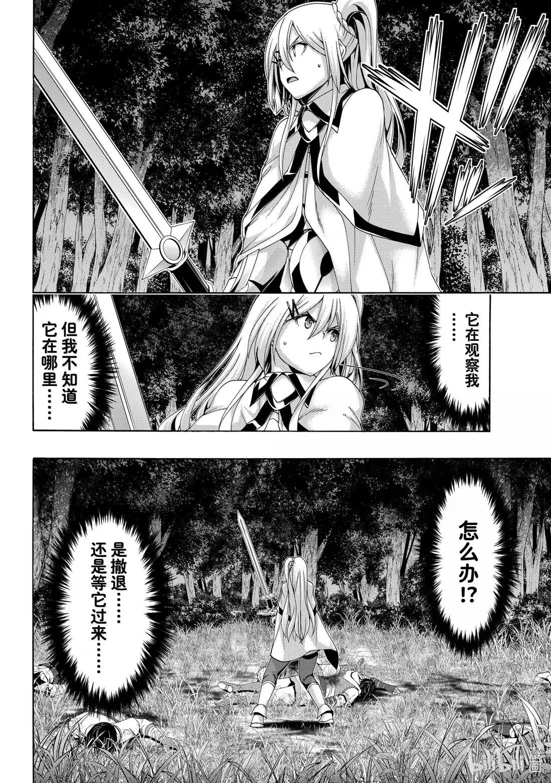 109 十周目