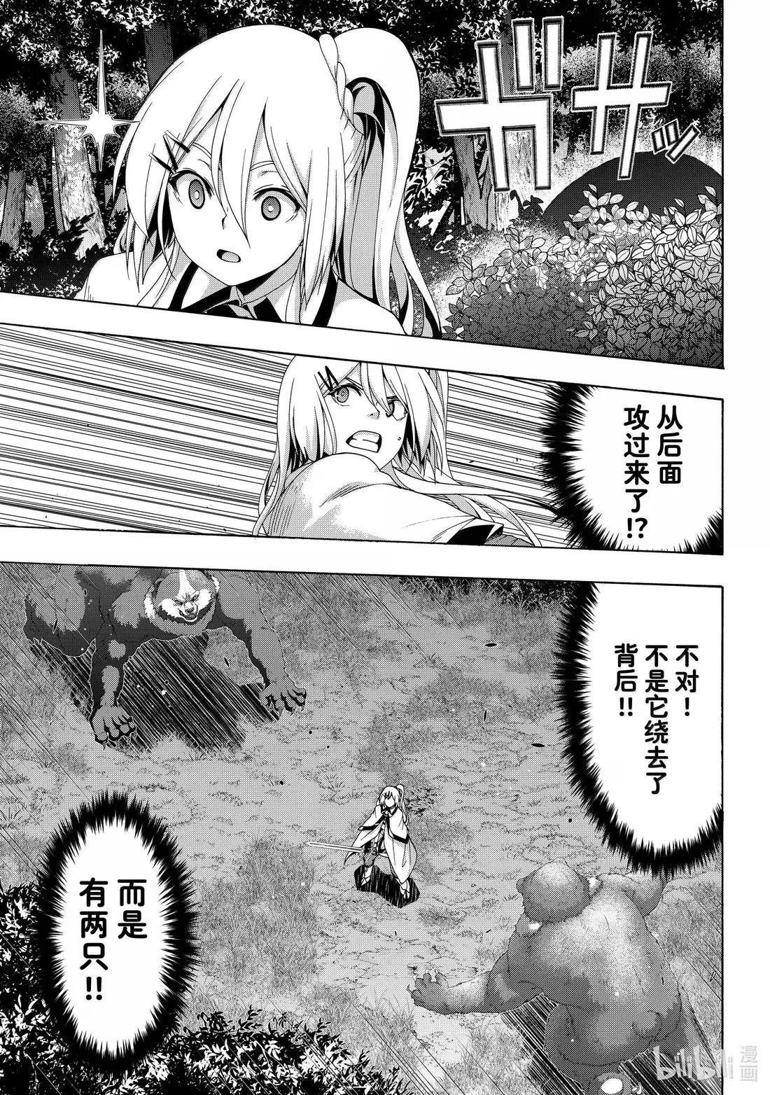 109 十周目