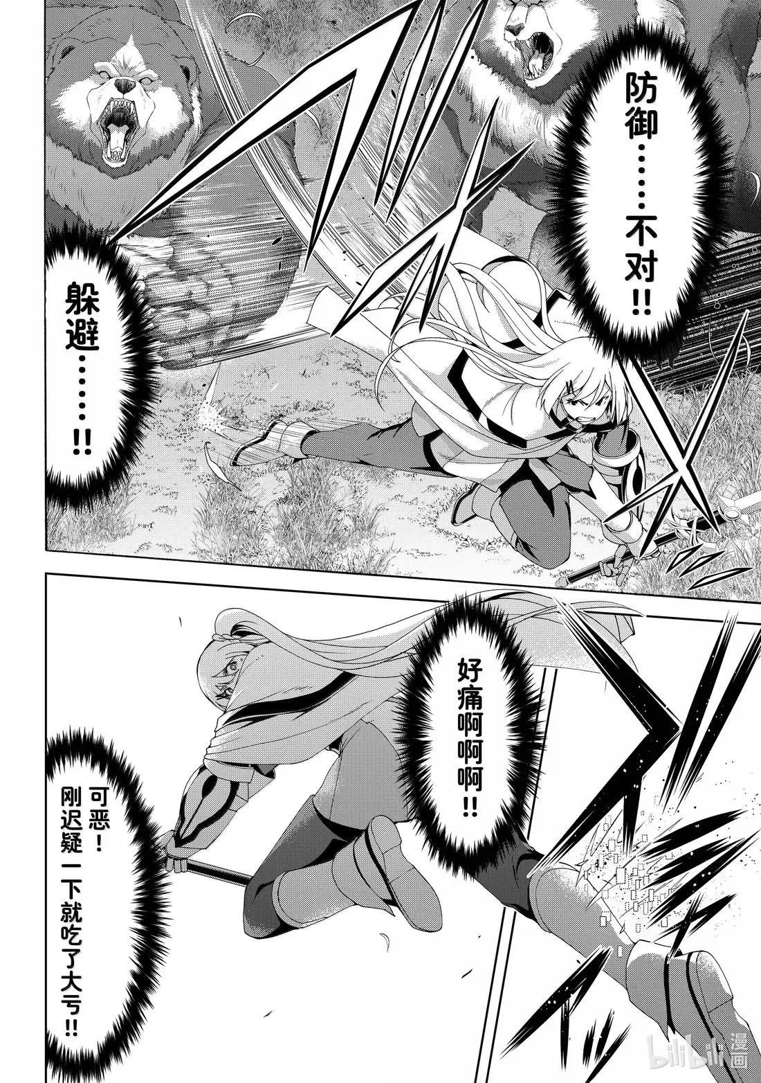109 十周目