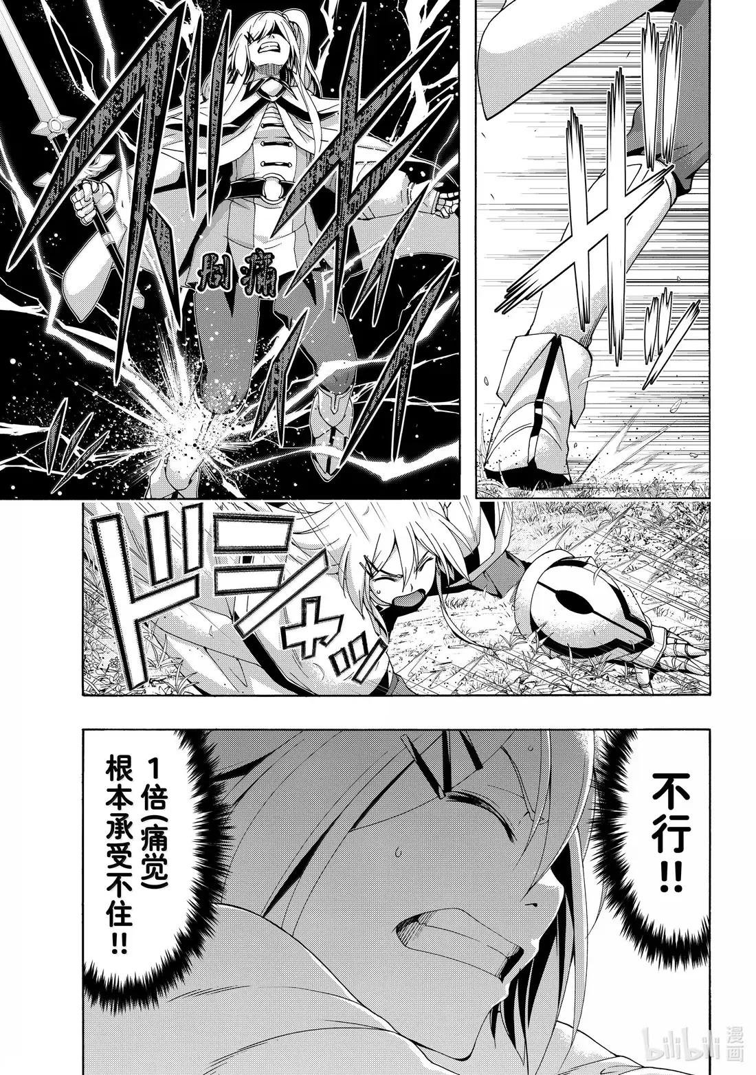 109 十周目