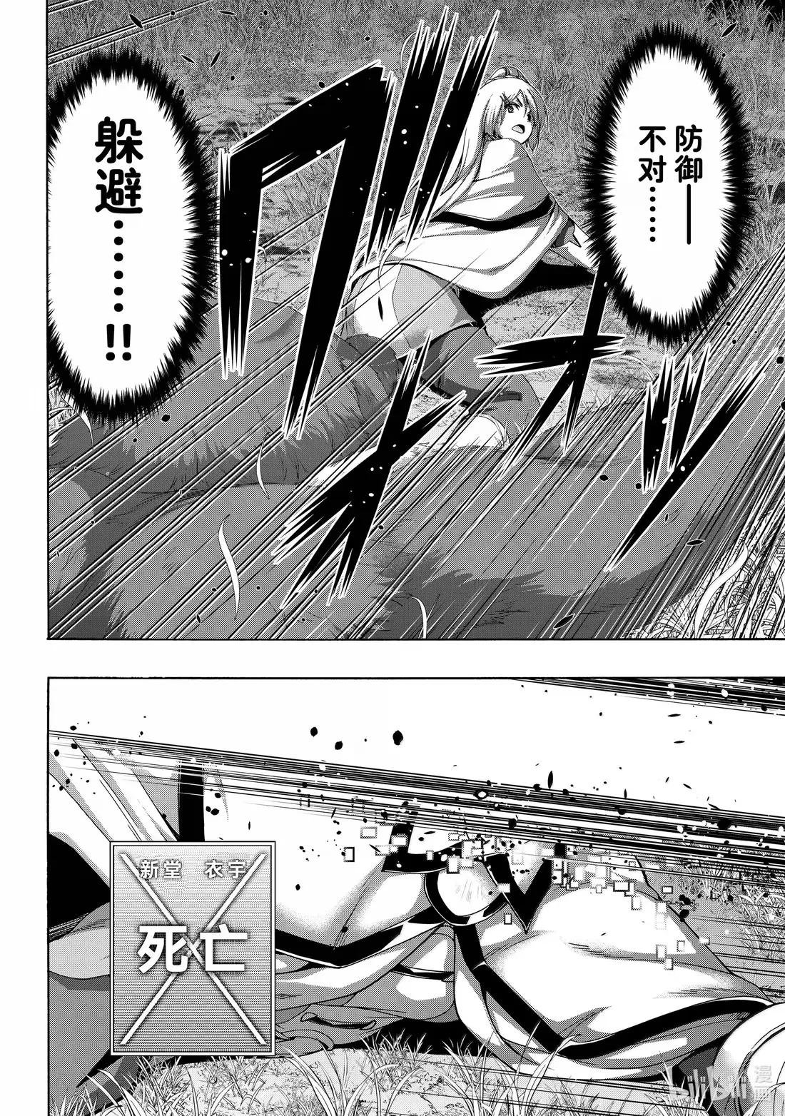 109 十周目