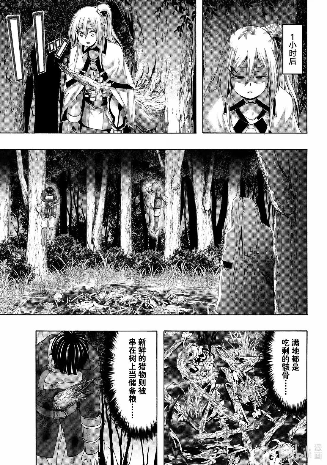 109 十周目