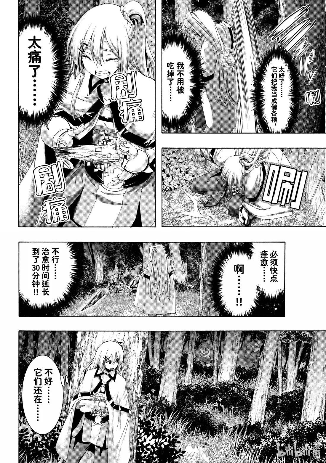 109 十周目