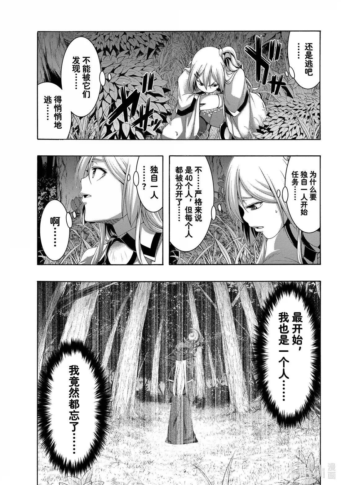 109 十周目