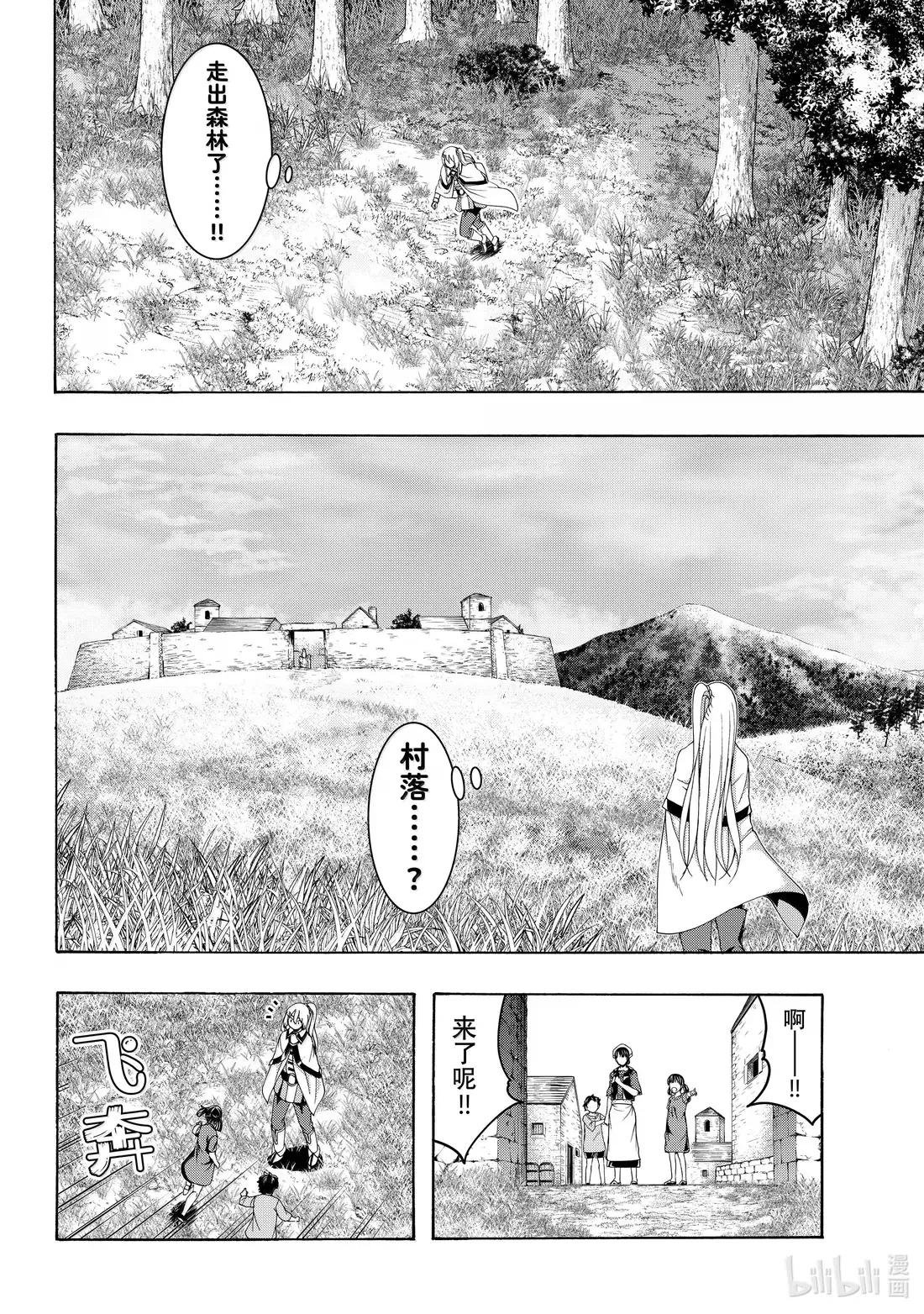 109 十周目