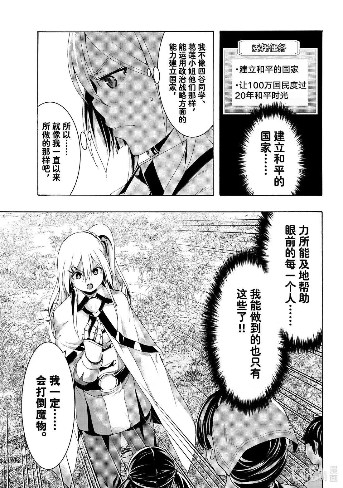 109 十周目