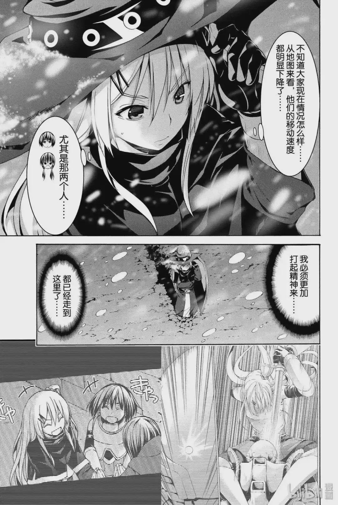 11 雪与世界